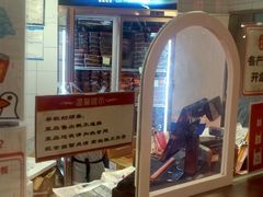 -帝煌烤卤(羊子街店)