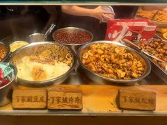 -丁家坡洋芋·观音桥好吃街A区(全国总店)