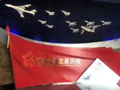 -中国航空博物馆