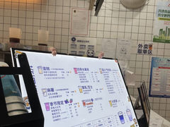 -茶百道(火车南站店)
