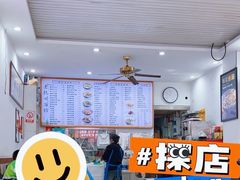 -老杭州面馆(丰盛九玺店)