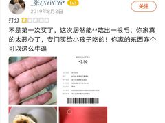 -御梁坊红糖馒头
