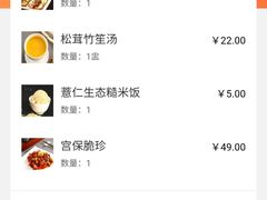 -天厨妙香素食餐厅(清华店)