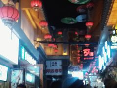 -歹街(金成店)