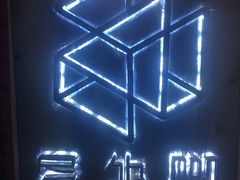 -秃鹫湾·推理大师沉浸式实景演绎推理剧场