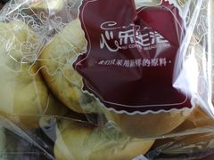 青汁-心乐生活新鲜屋(星海广场店)