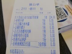-Aqua Oasis 水天堂(石路天虹店)