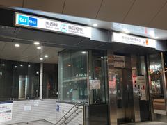 -JR东日本大都会大饭店东京城