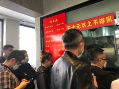 -窦四牛杂面(总店)