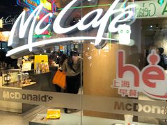 -麦当劳(中山公园龙之梦店)