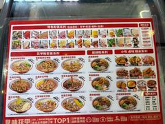 -见味花甲(福田coco park店)
