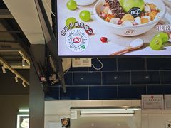 -DQ·蛋糕·冰淇淋(周浦万达店)