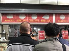 -袁大头包子(光华路店)