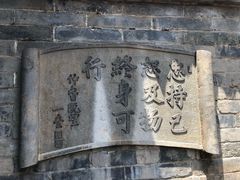 -山西王家大院
