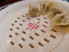 -丝路东方虾仁水饺(北京路二宫汇嘉店)