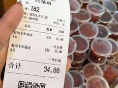 -景芳周大姐(国大城市广场店)