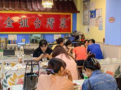 -金姐台湾菜(珠江路店)