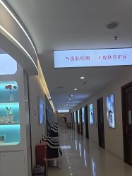 -长沙雅美医疗美容医院