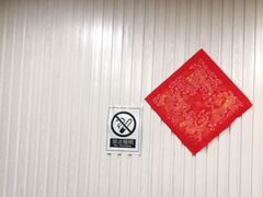 用餐区-泸沽肴(泸沽湖大洛水村农村信用社旁店)