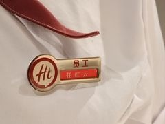 -海底捞火锅(泰安爱琴海店)