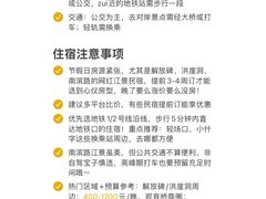 -观音桥步行街