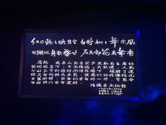 -白鹤梁水下博物馆