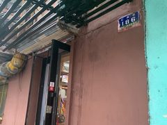 门面-南大门韩国米糕(公滨路店)