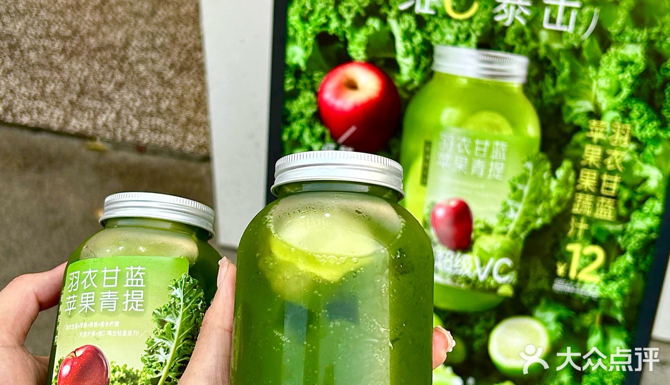 🥬💚这个新品太适合夏天啦!