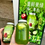 🥬💚这个新品太适合夏天啦!