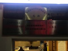 -老朴饭店(邮政街总店)