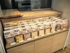 -好利来(四惠店)