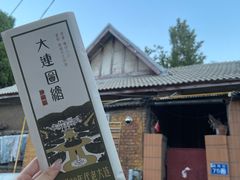 -日本风情街