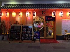门面-龍二烧肉酒场(九亭店)