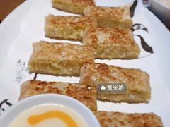 黄米烙-奇滋豆味(南十四道街店)