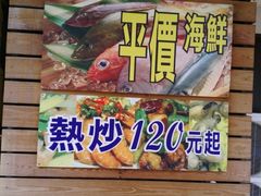 -龙美园川菜海鲜餐厅