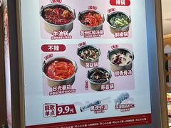 -龍歌自助小火锅(市南金茂湾店)