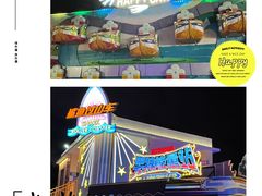 -三亚海昌梦幻海洋不夜城