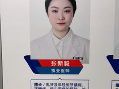 -常熟玉蕙口腔医院