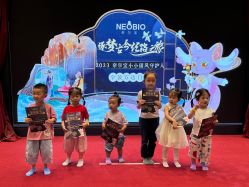 -奈尔宝·儿童乐园·亲子餐厅(鄞州万达店)