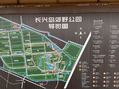 -上海长兴岛郊野公园