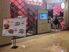 -望蓉城·古法酸菜鱼(世纪汇店)