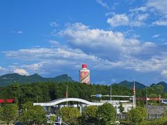 -中国酒文化城