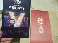 -川西坝子(老军营店)