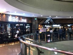 等位区-盛江山自助料理(太原街万达店)
