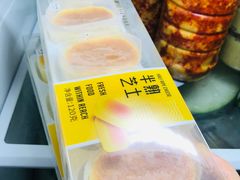 -盒马鲜生(皇庭广场店)