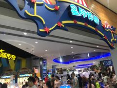 -反斗乐园π·电玩·高空拓展·蹦床(龙华天虹店)
