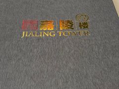 -嘉陵楼馋嘴城(簋街总店)