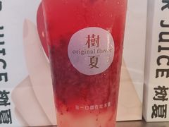-树夏(金楠天街店)