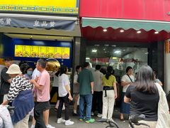 -吴山烤禽 (吴山路店)