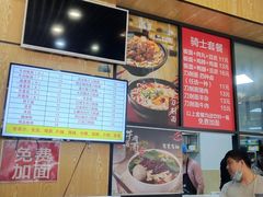 -洋洋安徽牛肉板面(洋洋店)
